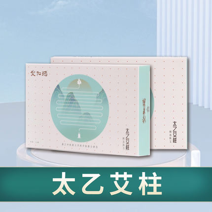 德仁艾/艾仁德艾条家用54柱艾柱单联布套铜罐 铜盒 灸罐