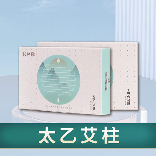 艾仁德艾条家用单联布套铜