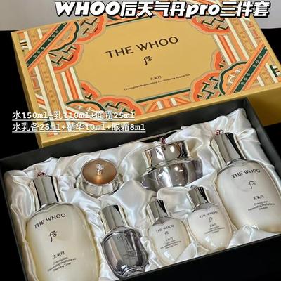 限区包邮韩国免税店/WHOO 天气丹 华泫水乳霜3件套装保湿滋润抗皱