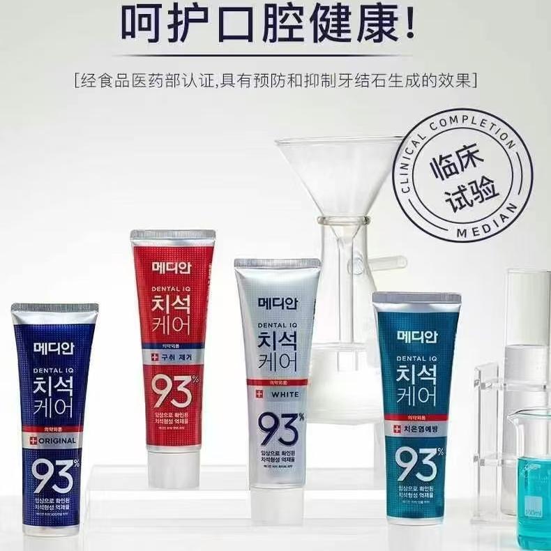 3个限区包邮 韩国麦迪安93牙膏去牙石牙渍清新口气深层清洁