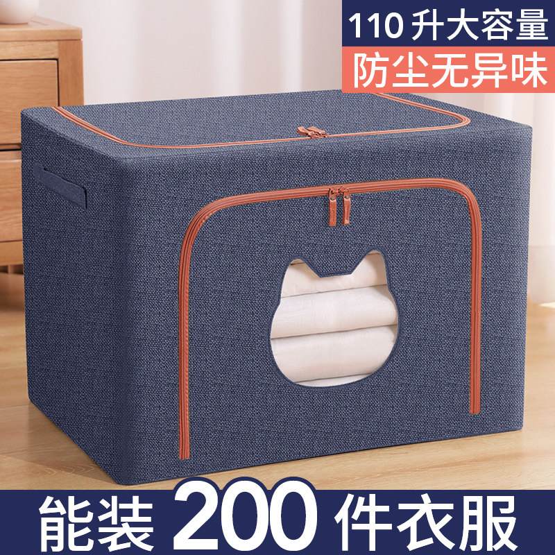 折叠收纳箱收纳神器家用储物衣服衣柜衣物布艺收纳筐牛津布整理箱|msdalam kategori penyatuan simpanan, Rumah Storage Appliances, kotak simpanan, kotak simpanan - dari Buy2taobao.com untuk memberikan perkhidmatan ejen Taobao profesional membeli