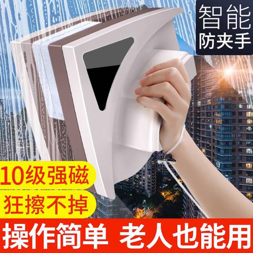 擦玻璃神器家用双面窗户