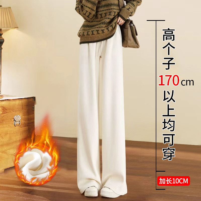 175高个子加长窄版阔腿裤女2025新款秋冬加绒180超长雪尼尔休闲裤