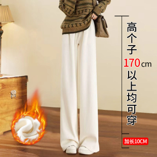 秋冬加绒180超长雪尼尔休闲裤 女2025新款 阔腿裤 175高个子加长窄版