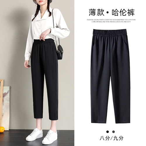 黑色哈伦裤女夏八分宽松显瘦百搭