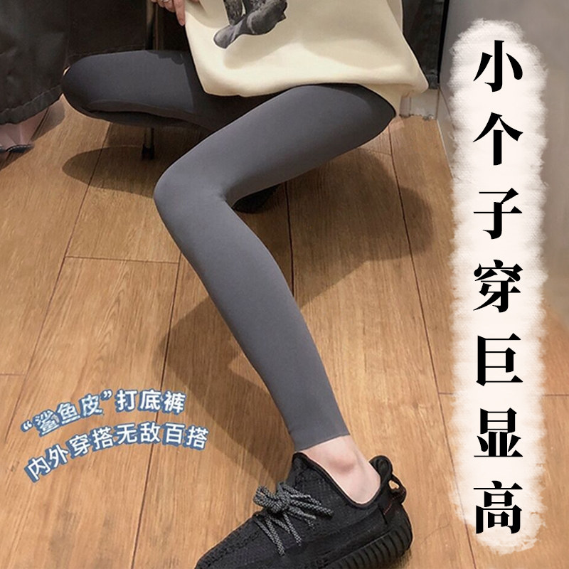小个子八分鲨鱼裤女秋冬外穿灰色打底裤加绒收腹提臀无痕瑜伽裤子,女装/女士精品,打底裤,淘宝优惠券,粉丝福利购,淘宝优惠卷