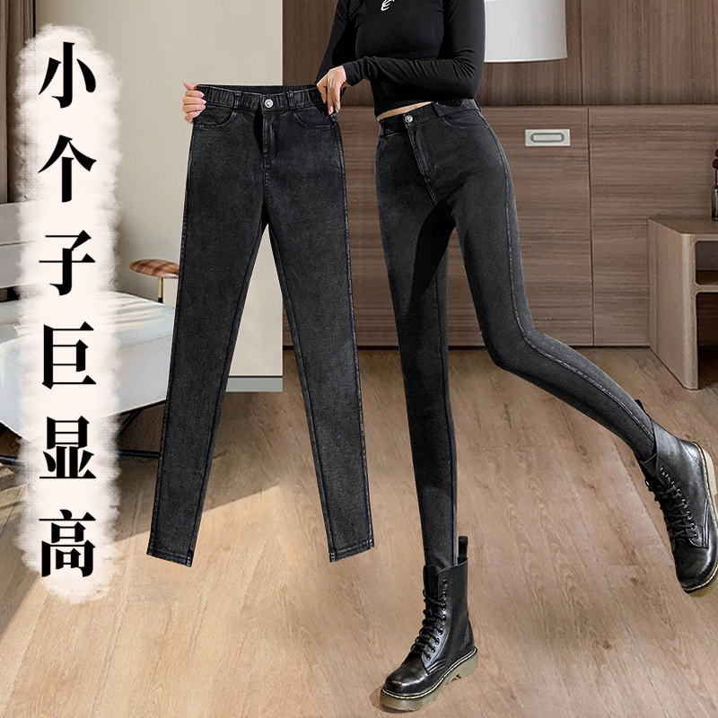 小个子打底裤女外穿春秋高腰显瘦