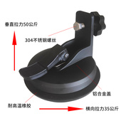 铝合金车顶吸盘固定器汽车天幕侧边帐安装 支架强力真空玻璃吸盘