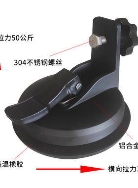 铝合金吸盘吸力大牢固