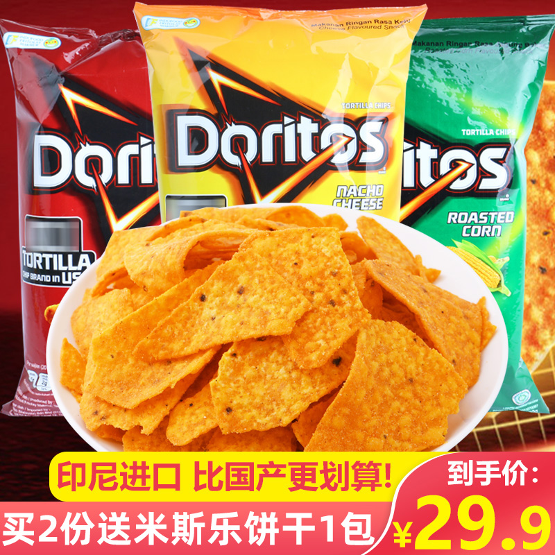 印尼进口多力多滋玉米片超浓芝士味超大包膨化追剧零食大礼包薯片券后29.90元