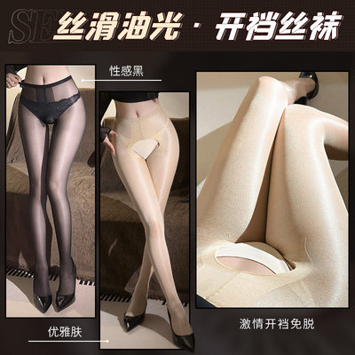 霏慕油亮黑丝辣妹珠光油亮连裤袜腿精显瘦透肤女秋冬性感薄款7321