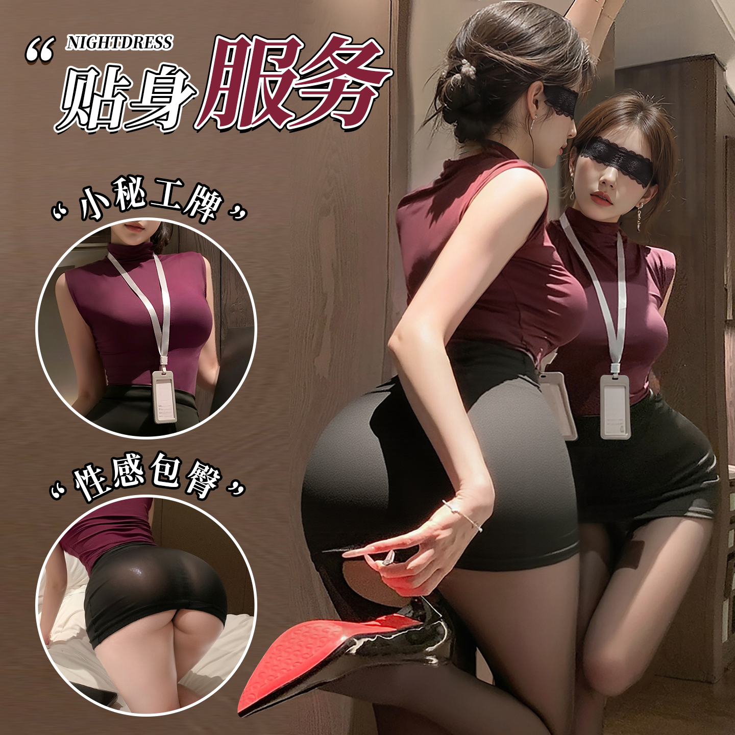 秋季流行风格约会睡衣包臀裙衣服高级qqny