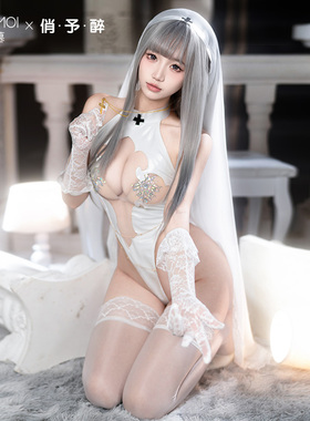 霏慕禁忌修女成人高级cos肚兜性感床上战清趣纯欲诱惑套装内衣袍
