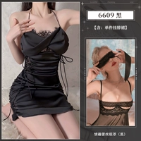 Черная юбка с молоком чистого желания]+кружевная маска для глаз (черный)