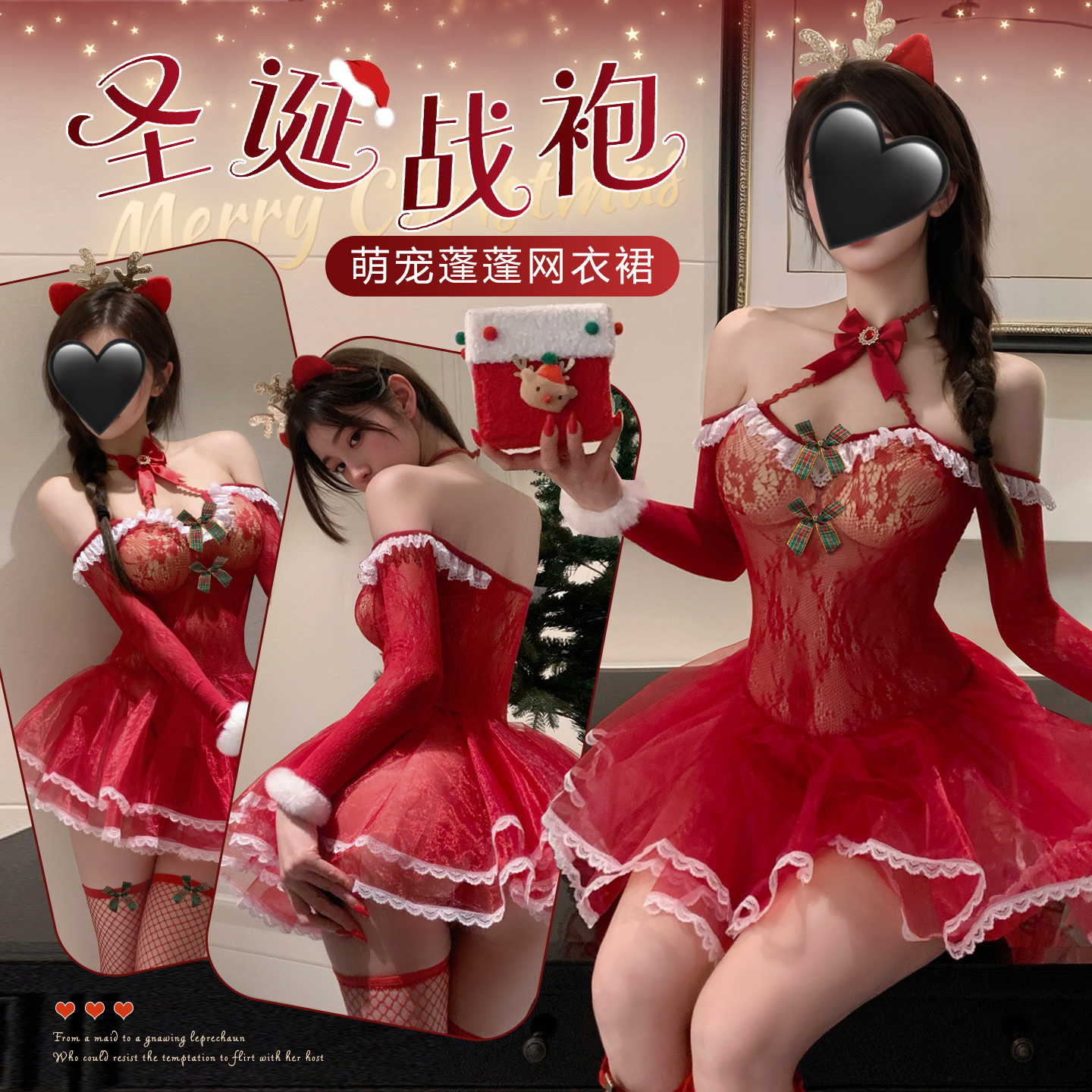 霏慕原创圣诞氛围感战袍红色穿搭性感连衣裙辣妹制服睡衣套装qqny