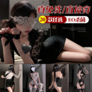 性感风肚兜成人女小胸角色扮演qqny 杀菌睡衣制服套装 霏慕 免洗