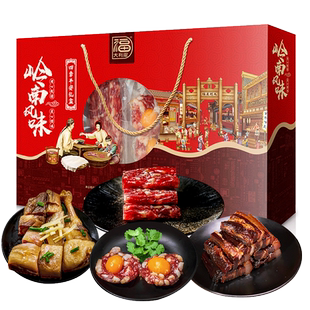 得福大利是福广东腊味广味香肠广式腊肠腊肉四季平安礼盒500g送礼