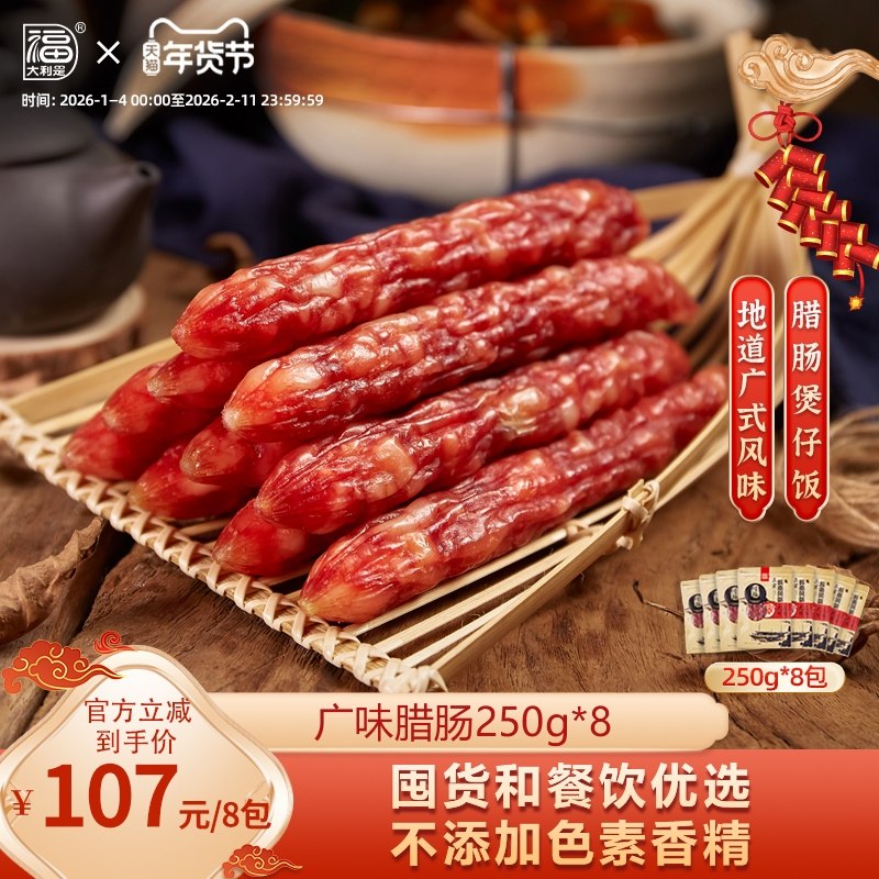 凑-单1件 - 线报酷