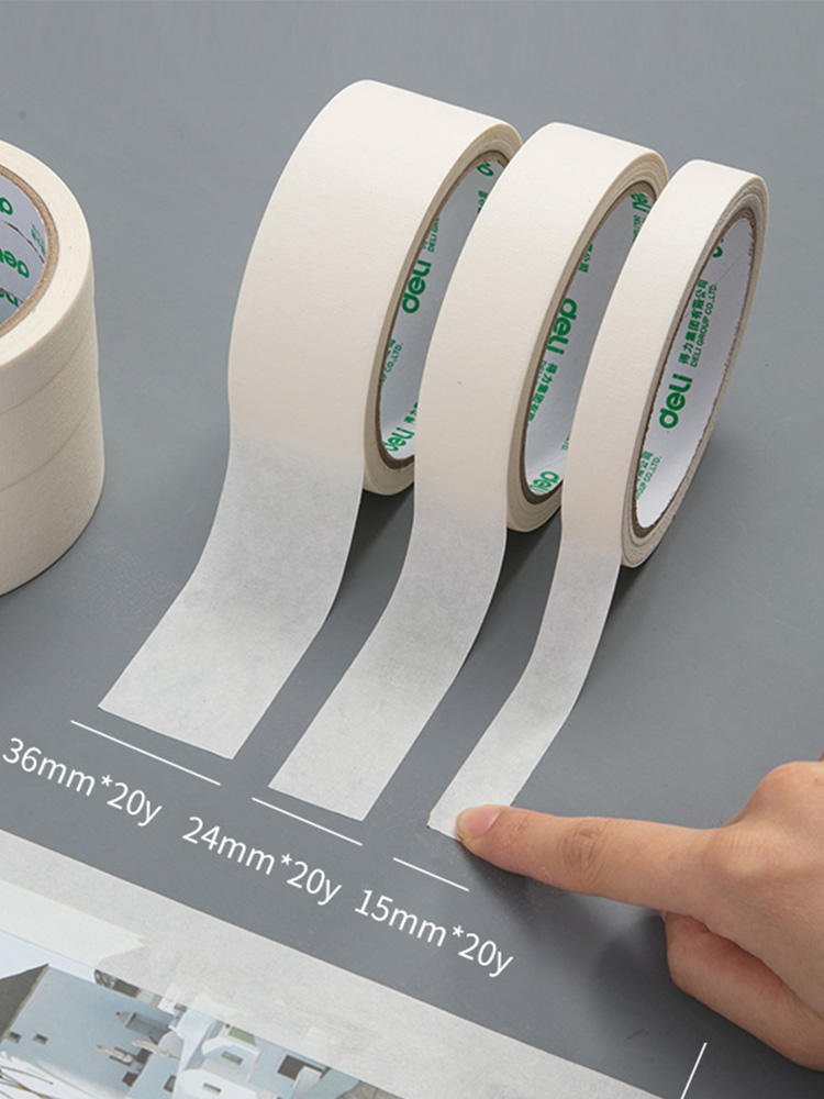 得力美纹纸胶带美缝纸