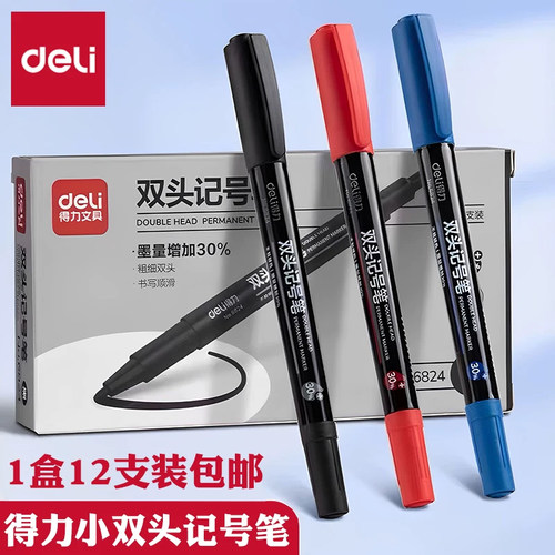 双头 可勾线可标识 拔帽设计方便存放