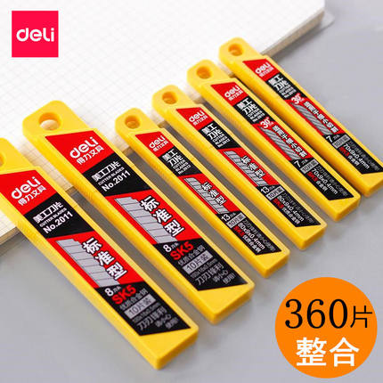 得力2012美工刀片大号2011小号2015 30度尖SK5替换裁纸刀不锈钢锋利刀片切割片办公用品批发