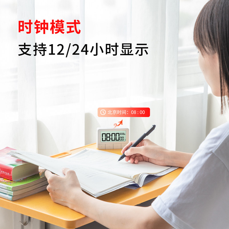 델리 8841 타이머 알림 스마트 침대 옆 알람 전자 시계 타이밍 전자 시계 주방 멀티 컬러 스톱워치