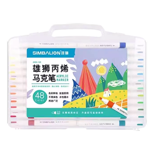 雄狮丙烯马克笔学生儿童涂鸦笔12色24色36色48色套装美术专用涂色笔