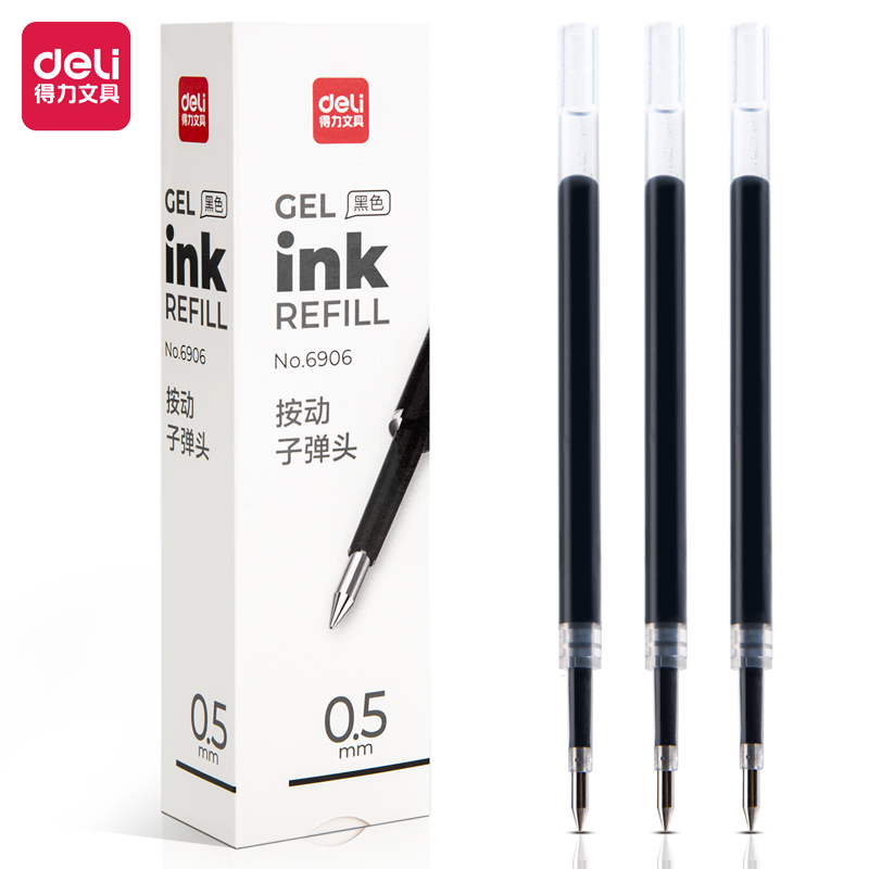 得力6906中性笔芯0.5mm子弹头