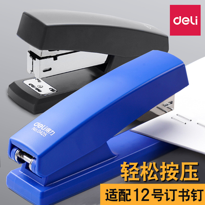 得力省力订书机可旋转订书机大号多功能办公厚层装订可旋转订书器装订机重型加厚学生用办公用品