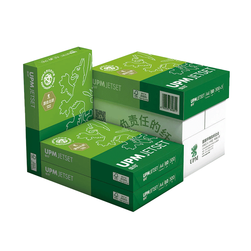 UPM复印纸70g80gA4加厚双面打印