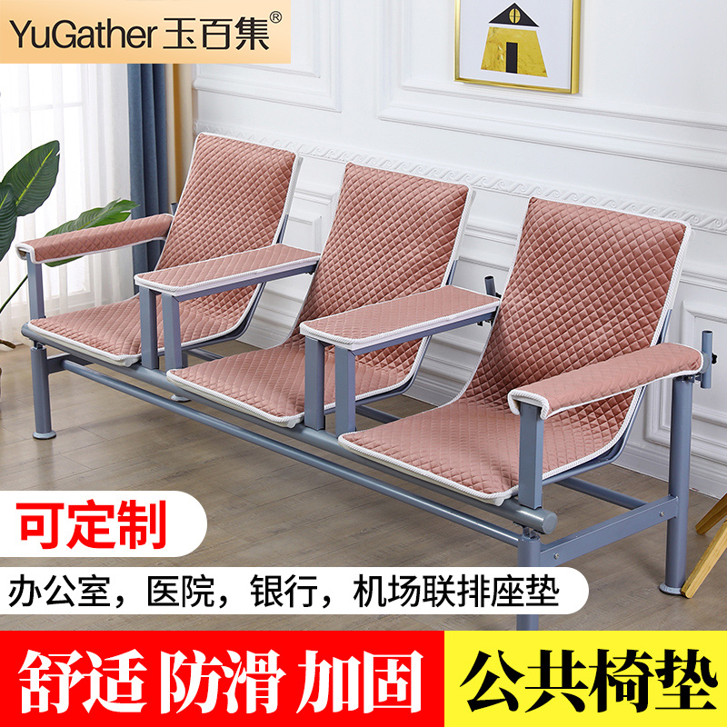 公共三人连排椅坐垫加厚夹棉医院诊所候诊输液椅子垫套银行座椅垫