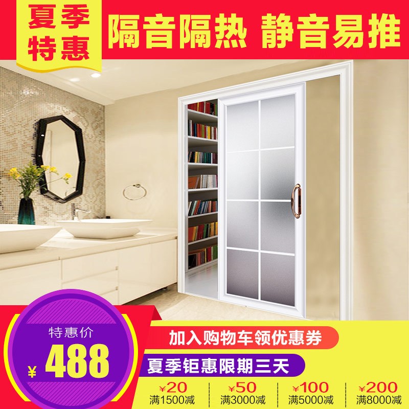 定制厨房阳台推拉门客厅卫生间移门双层钢化玻璃中空门铝镁合金门