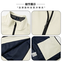 ★ ★ ★ Ткань с утолщением висящей пинчальной куртки 2388 ★★★