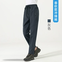 Водонепроницаемые дышащие осенние штаны