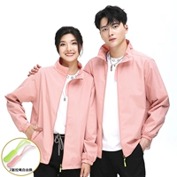 Розовый, 2022