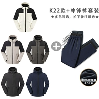 K22+Spring и осень штурмовых штанов набор [Color может связаться с замечаниями обслуживания клиентов]