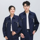 Демисезонный износостойкий искусственный комплект для работы подходит для мужчин и женщин, делается под заказ