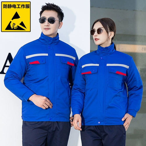 Утепленный износостойкий антистатический комплект для работы, удерживающая тепло куртка, делается под заказ