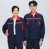 Демисезонный износостойкий искусственный комплект для работы подходит для мужчин и женщин, делается под заказ