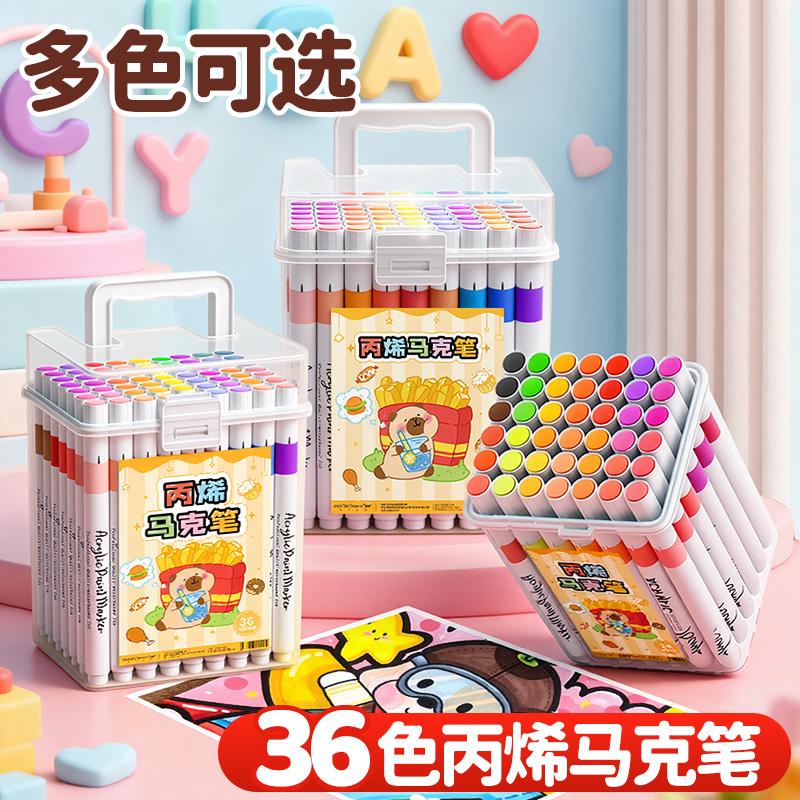 丙烯马克笔绘画专用叠色不透纸