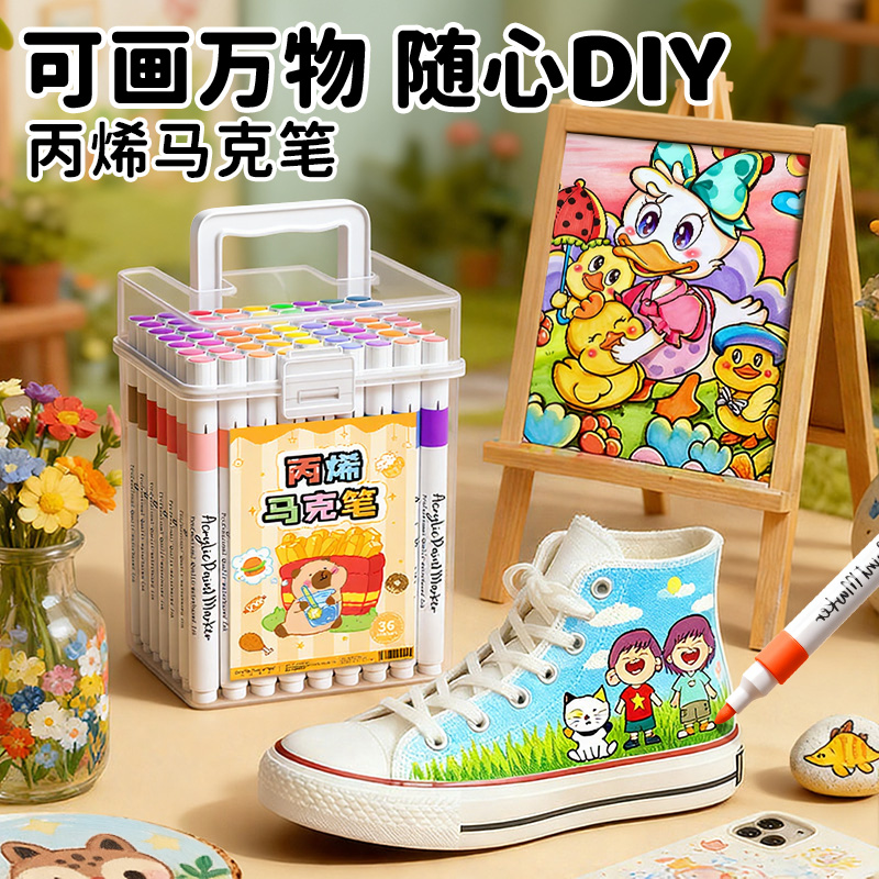 丙烯马克笔绘画专用叠色不透纸