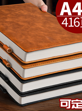 定制A4加厚大笔记本子高档商务2024年新款会议记录记事本简约工作办公用超厚黑软皮面本大号本子B5日记本横线
