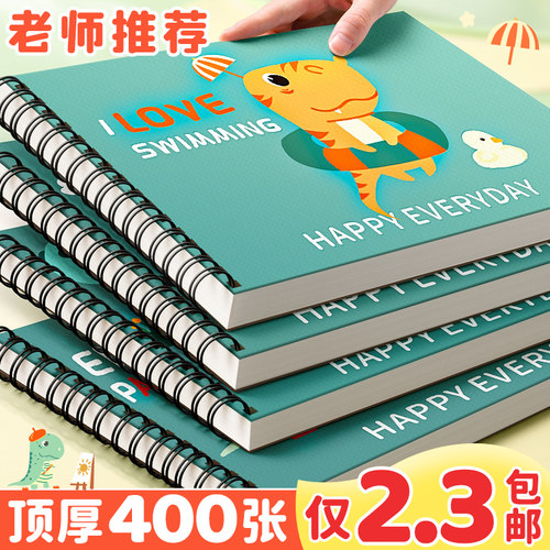 a4儿童空白图画本加厚马克笔专用