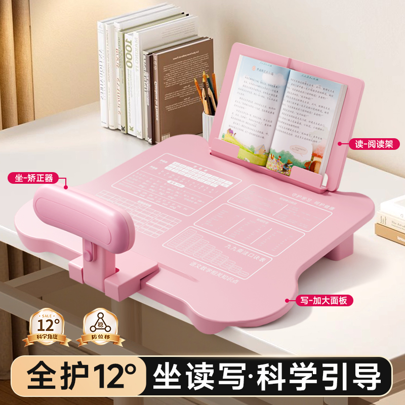 小学生写字姿势矫正器防低头