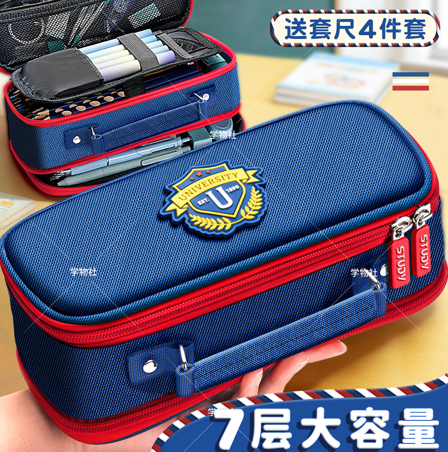 笔袋男孩子小学生2026超火文具盒新款学霸男孩款女童文具袋大容量英伦风初中学生用帆布简约高颜值ins铅笔盒