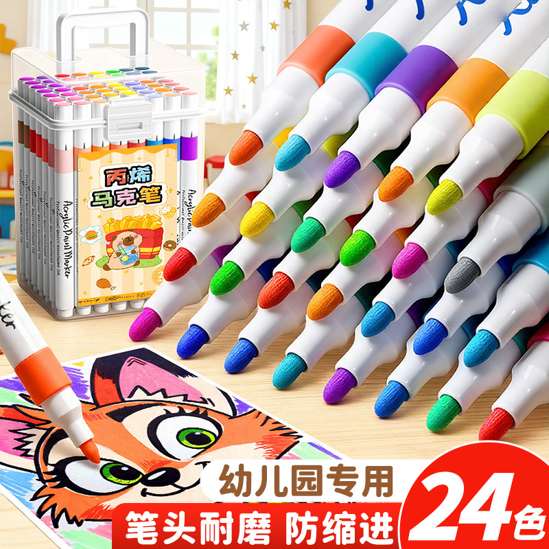 丙烯马克笔绘画专用叠色不透纸