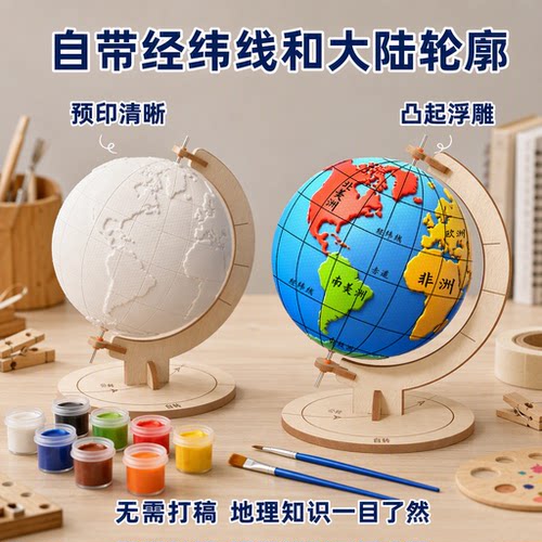 【带轮廓】自制材料包轻松手绘