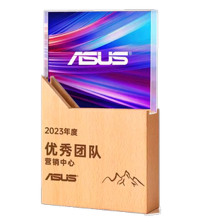 水晶实木奖杯定制创意奖牌优秀员工订制颁奖运动会退休纪念品定做