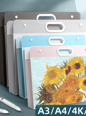 画册收纳册4k素描绘画画纸画稿画夹美术作品集a2画作收纳袋子8K文件资料册a3透明海报油画袋儿童奖状收集册