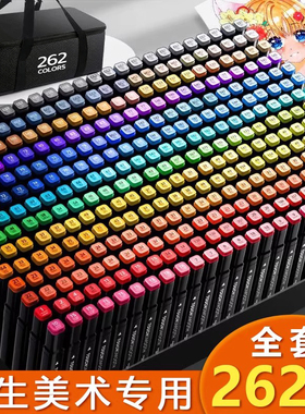 正版touch马克笔80色套装动漫漫画1000色48色美术生专用双头油性肤色60/100色水彩笔全套小学生儿童水性少女